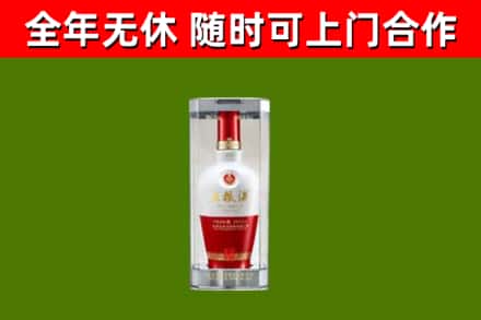 开阳烟酒回收五粮液酒.jpg