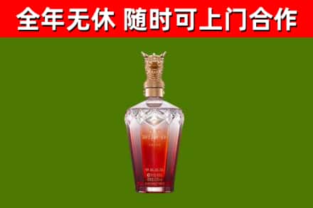 开阳烟酒回收皇家剑南春龙年.jpg