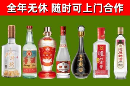 开阳烟酒回收名酒系列.jpg