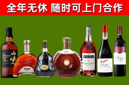 开阳烟酒回收洋酒系列.jpg