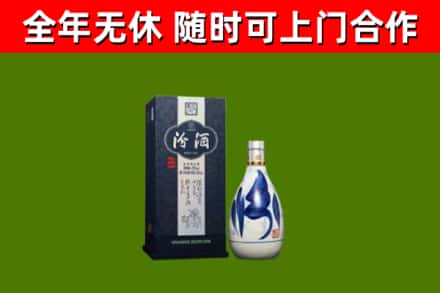开阳烟酒回收汾酒.jpg