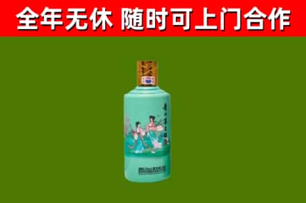 开阳烟酒回收24节气茅台酒.jpg