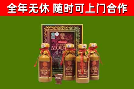 开阳烟酒回收50年茅台酒.jpg