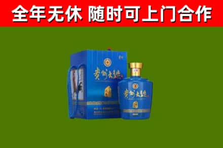 开阳烟酒回收贵州大曲.jpg