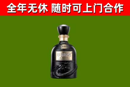 开阳烟酒回收古20酒.jpg