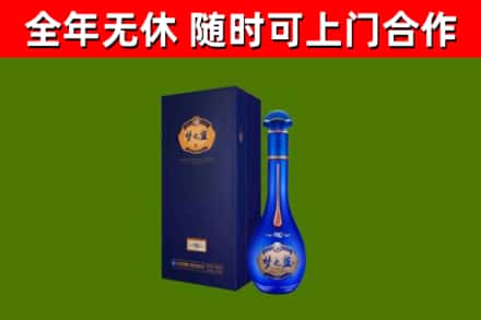 开阳烟酒回收老梦之蓝酒.jpg